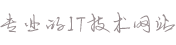 哈尔滨夏令营——您的夏日冒险之旅